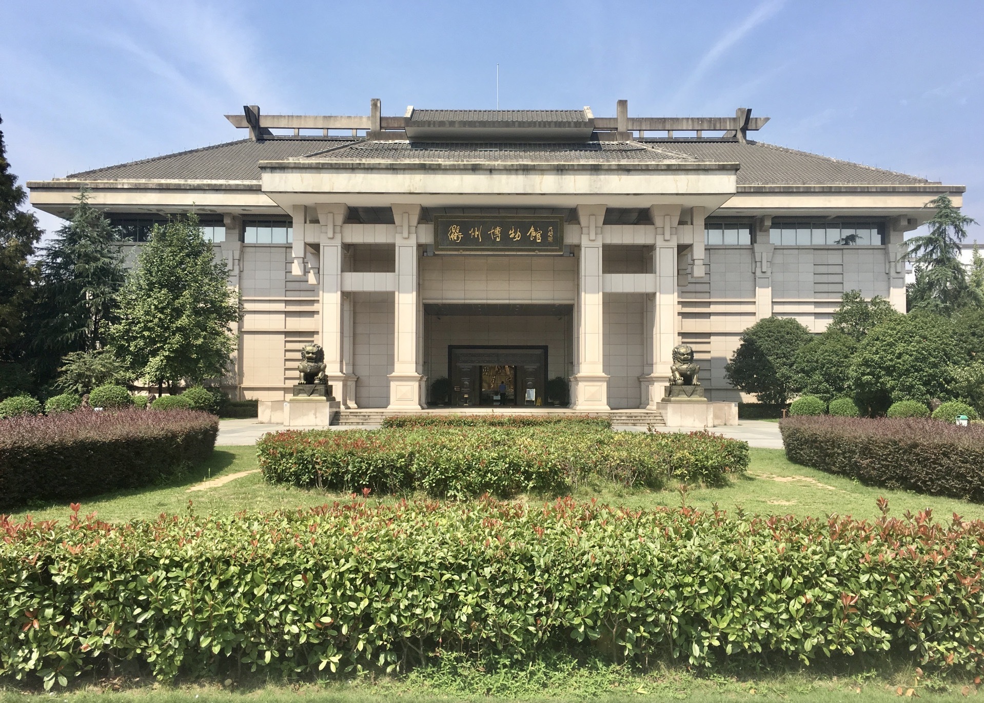 江山博物馆