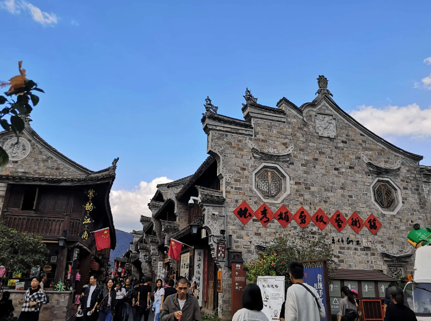 紫阳古街 紫阳古街