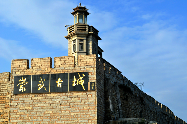 崇武古城