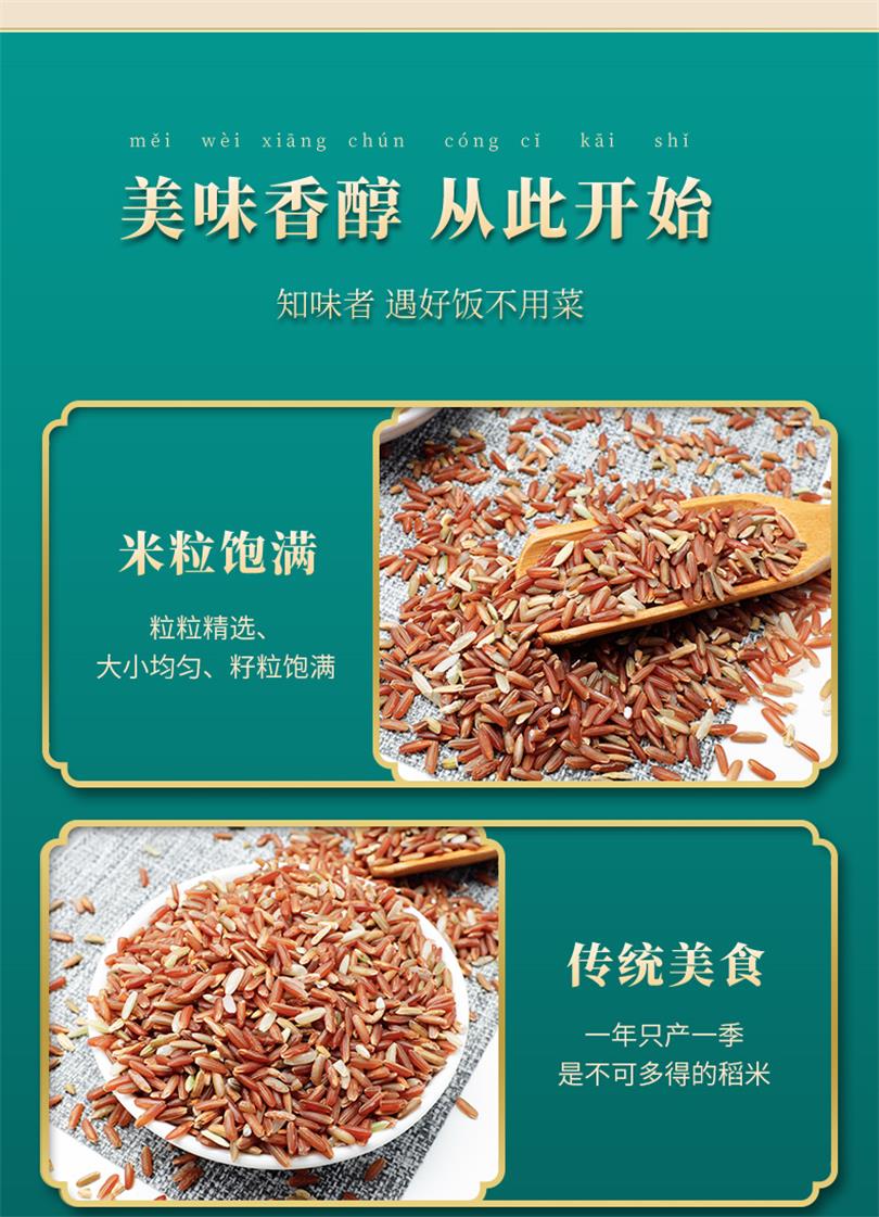 1KG红米_05