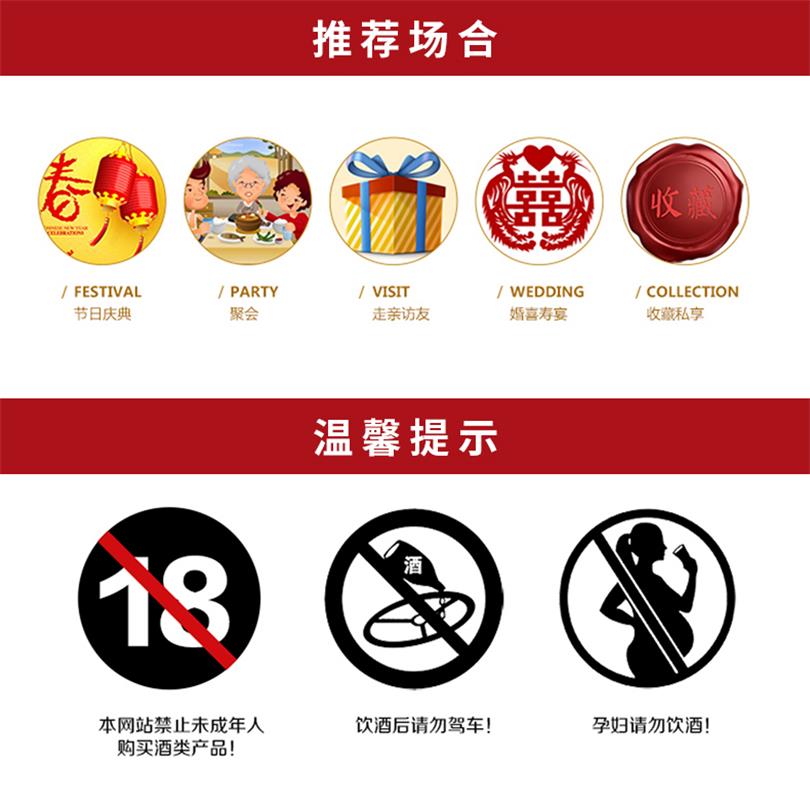 红色状元酒_07