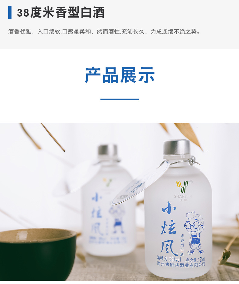 未标题-1-副本_09