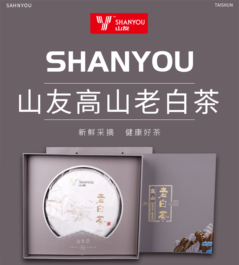 老白茶_02