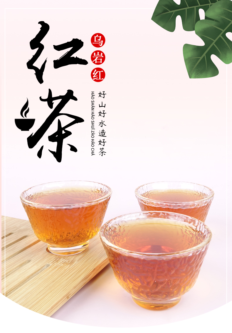红茶_01