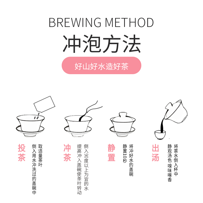 红茶_09