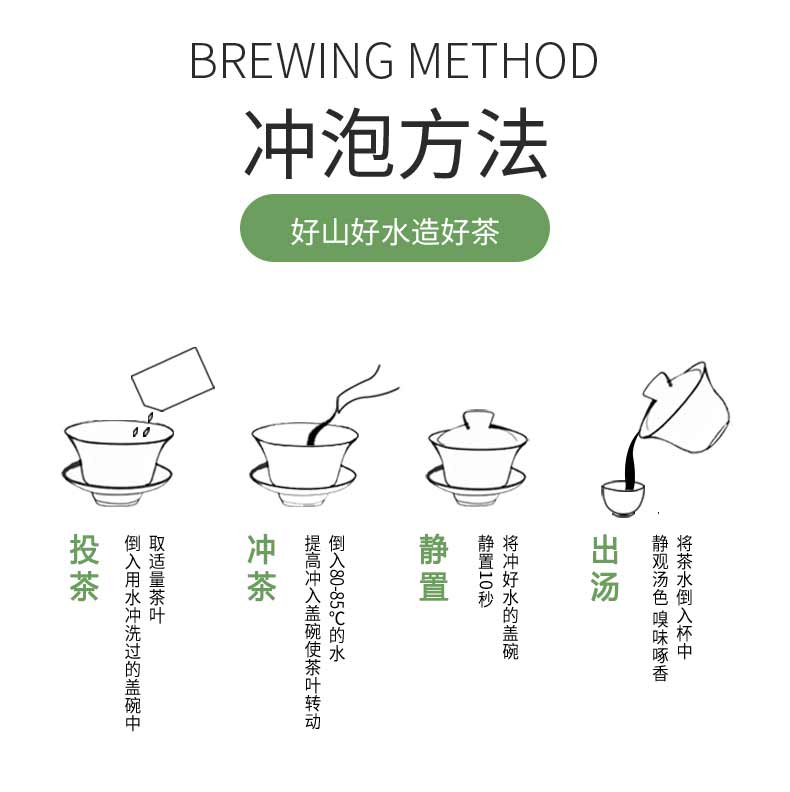 绿茶_09