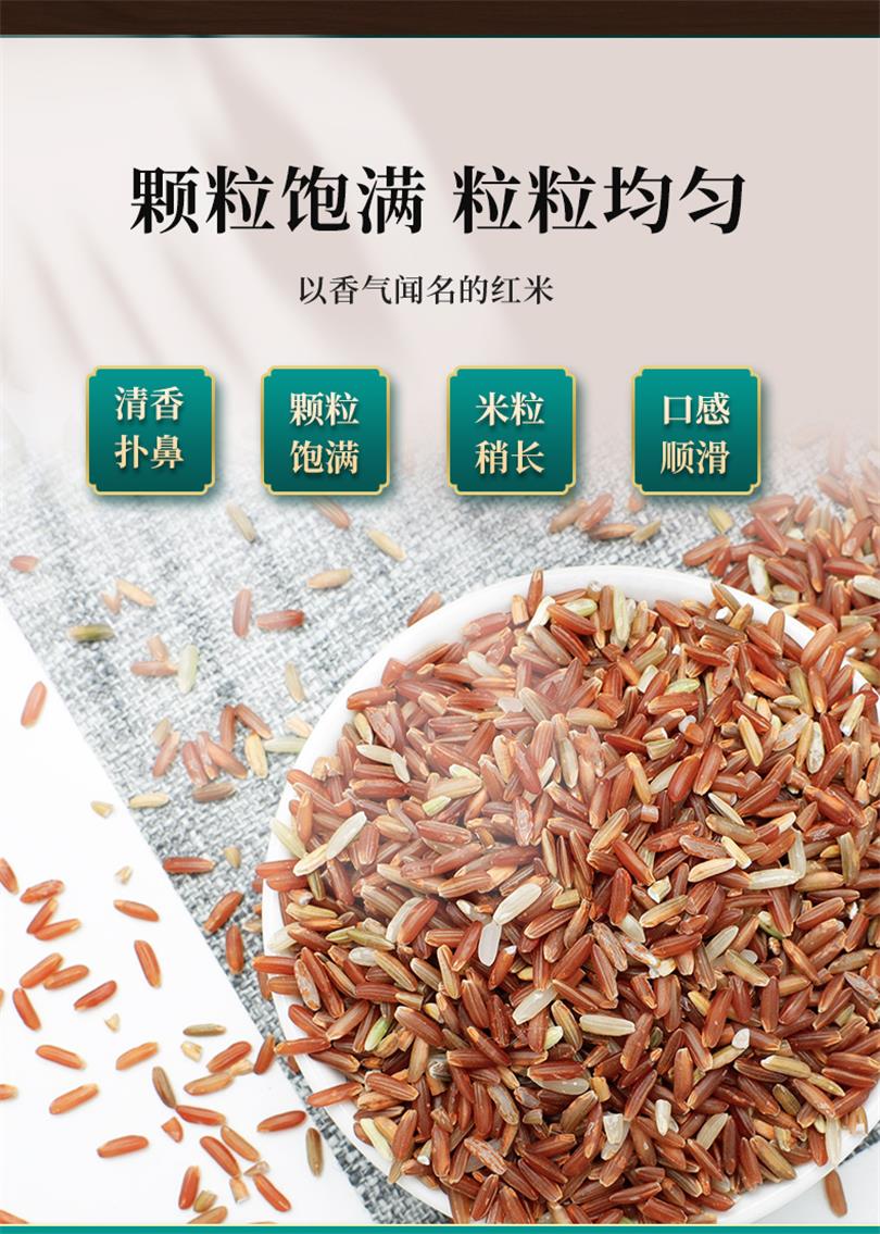 1KG红米_02