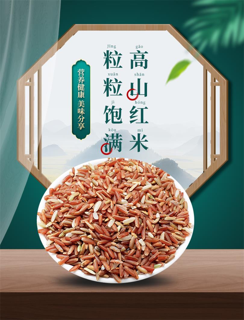 1KG红米_01