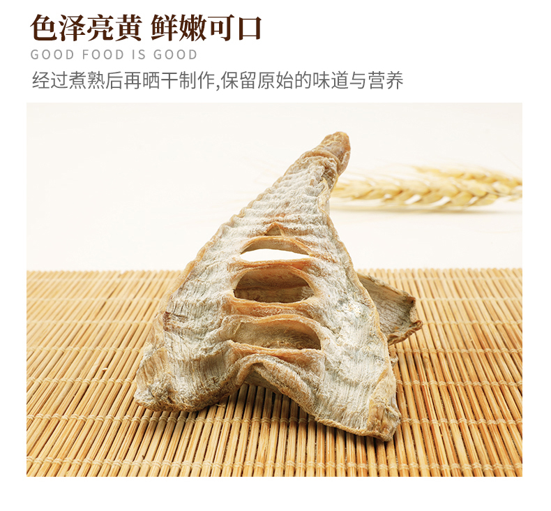 笋干_04