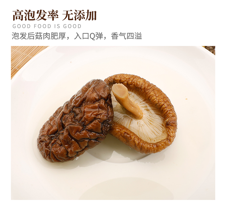丑小菇150g_04